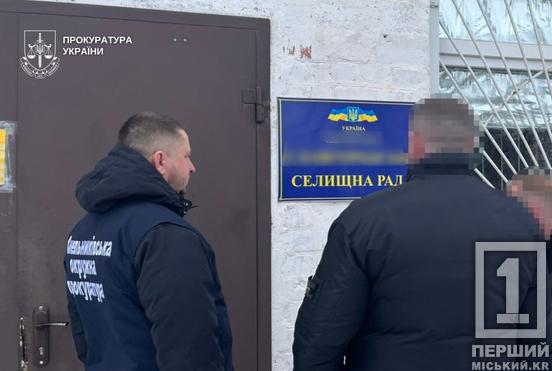 Землі «роздали» на 3,5+ мільйона: на Дніпропетровщині судитимуть посадовиць селищної ради