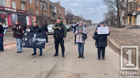 Зупинитись, щоб пам’ятати: хвилина мовчання біля ПК «Мистецький»2