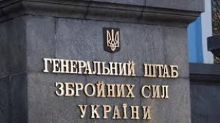 125 бойових зіткнень за добу: Генштаб повідомив про ситуацію на фронті