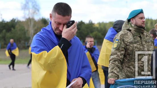 22 – з Дніпропетровщини: Україна повернула з неволі ще 193 Захисників