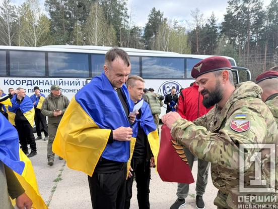 22 – з Дніпропетровщини: Україна повернула з неволі ще 193 Захисників