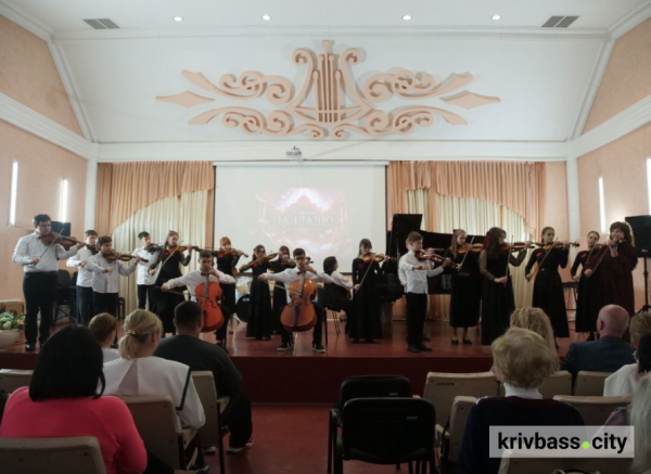 90 років традицій: у Кривому Розі відсвяткували ювілей музичної школи №1
