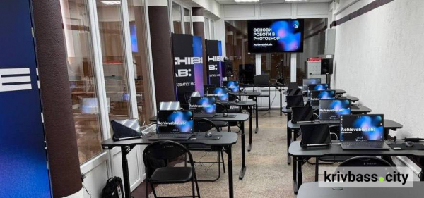 Безкоштовні IT-навички для всіх: у Кривому Розі відкрили інноваційний простір AchievableLab