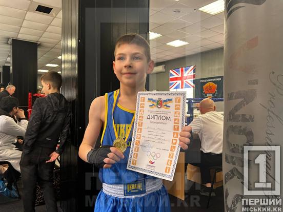 Бій за кубки та нагороди: у Кривому Розі пройшов міський чемпіонат із боксу