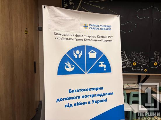 Благодійні букети та «Великодній кошик»: у Кривому Розі «Карітас» розпочав підготовку до свят