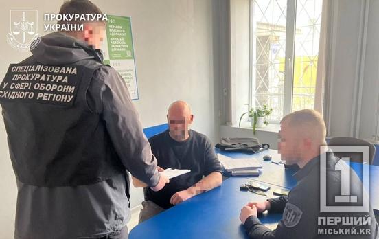 «Бойові» за сидіння в тилу: колишній комбат постане перед судом за розтрату 4,6 млн грн