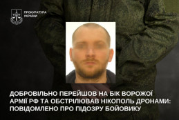 Бойовику, який обстрілював Нікополь дронами, повідомили про підозру у держзраді