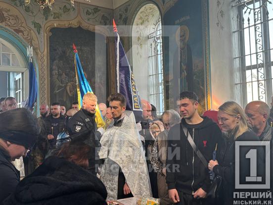 Був оборонцем спокою та державних кордонів: Кривий Ріг провів в останню путь патрульного Анатолія Андрушина