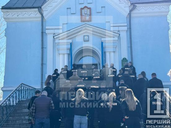 Був оборонцем спокою та державних кордонів: Кривий Ріг провів в останню путь патрульного Анатолія Андрушина