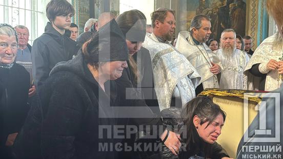 Був оборонцем спокою та державних кордонів: Кривий Ріг провів в останню путь патрульного Анатолія Андрушина