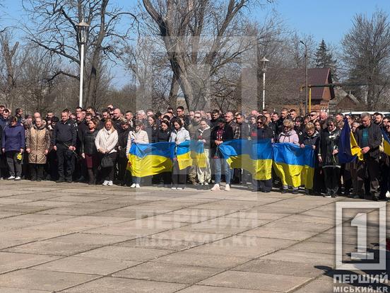 Був оборонцем спокою та державних кордонів: Кривий Ріг провів в останню путь патрульного Анатолія Андрушина