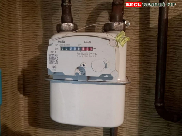 Газовий лічильник в квартирі в Кривому Розі