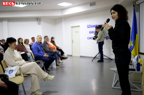 В Олімпійському домі вчили медіації чиновників з Криворізького району