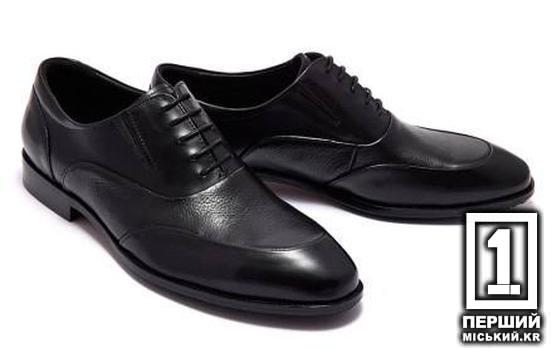 Чоловіче взуття для повсякденного комфорту