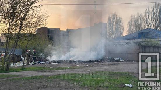 Чорний дим над Соцмістом: у Кривому Розі невідомі підпалили шини неподалік житлових будинків