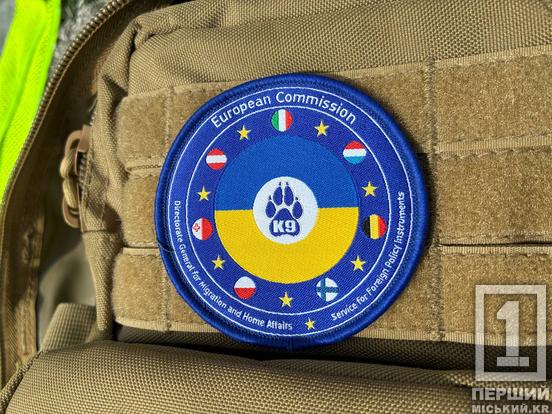 Чотирилапі захисники в гостях у школярів: у Кривому Розі нацгвардійці провели «Урок мужності»