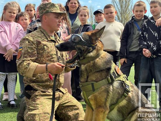 Чотирилапі захисники в гостях у школярів: у Кривому Розі нацгвардійці провели «Урок мужності»