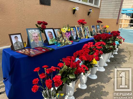 Дев’ять імен, що стали історією: у КГ №33 відкрили меморіальні дошки на честь полеглих Героїв