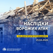 Дніпропетровщина під ворожими ударами: є поранена у Кривому Розі