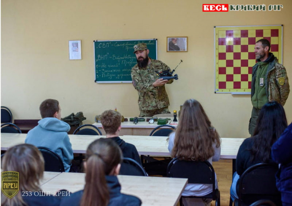 Арейці провели відкритий урок в Криворізькій гімназії №127