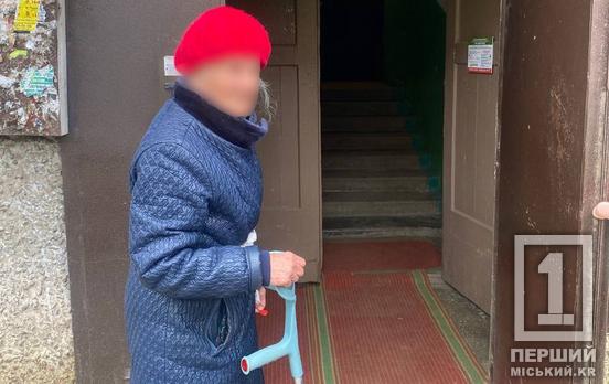 Допомогли дістатися додому: криворізькі поліцейські врятували дезорієнтовану пенсіонерку