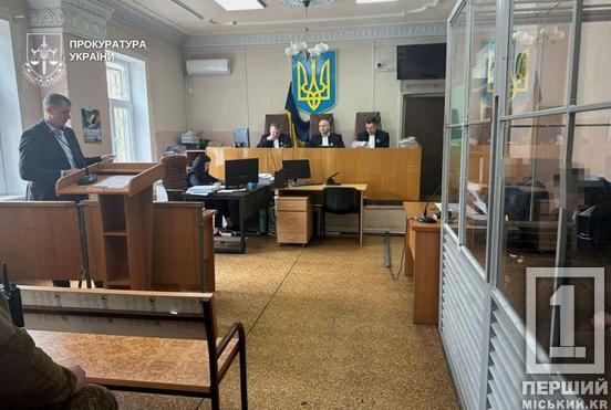 Довічне за смерть дитини: на Криворіжжі засудили чоловіка, який жорстоко вбив дворічного хлопчика