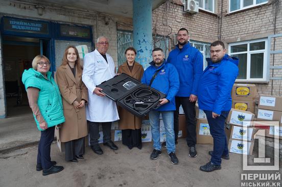 Фонд «Надія» передав медичну допомогу лікарням Кривого Рогу — у рамках програми  підтримки медзакладів