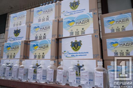 Фонд «Надія» передав медичну допомогу лікарням Кривого Рогу — у рамках програми  підтримки медзакладів