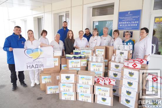 Фонд «Надія» передав медичну допомогу лікарням Кривого Рогу — у рамках програми  підтримки медзакладів