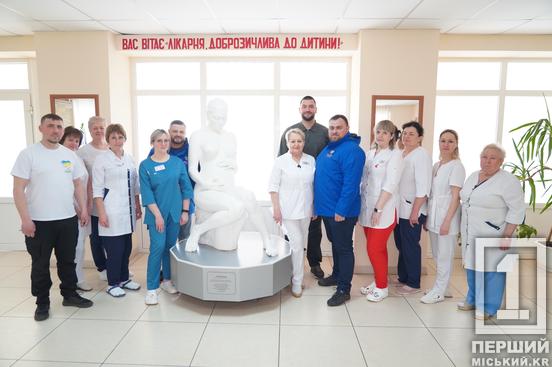 Фонд «Надія» передав медичну допомогу лікарням Кривого Рогу — у рамках програми  підтримки медзакладів