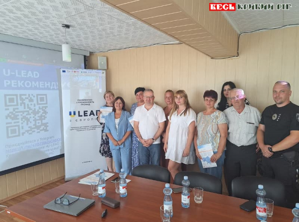 Навчання працівників Гречаноподівської громади Криворізького району