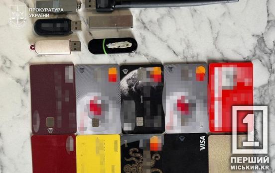 Гроші померлих і переселенців: у Дніпрі судитимуть керівника банку за привласнення 1,8 млн грн