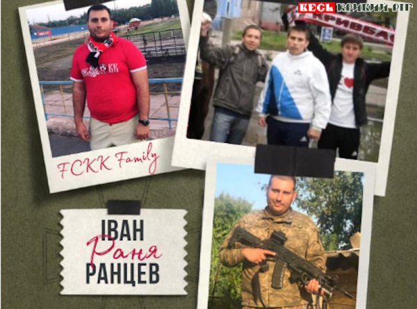 Іван Ранцев з Кривого Рогу боронить Україну
