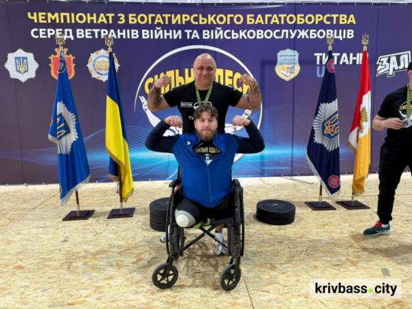 Коли дух сильніший за тіло: ветеран з Кривого Рогу - призери чемпіонату Одеси з богатирського багатоборства