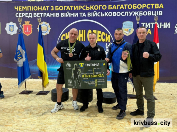 Коли дух сильніший за тіло: ветеран з Кривого Рогу - призери чемпіонату Одеси з богатирського багатоборства