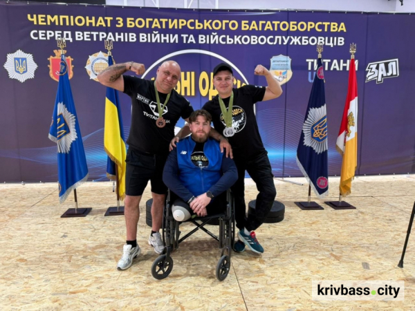 Коли дух сильніший за тіло: ветеран з Кривого Рогу - призери чемпіонату Одеси з богатирського багатоборства
