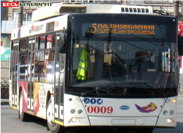 Тролейбус на маршруті №5 в Кривому Розі