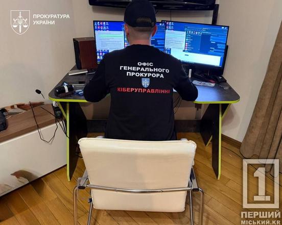 Крипто-пастка на 4 мільйони: як шахраї обкрадали українців через фейкові сайти