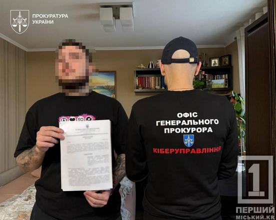 Крипто-пастка на 4 мільйони: як шахраї обкрадали українців через фейкові сайти