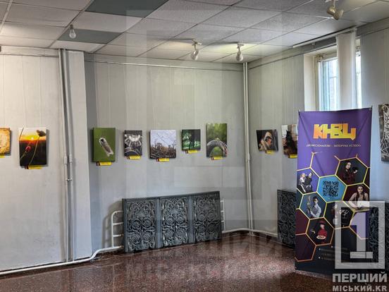 Кривий Ріг крізь об’єктив: у місті відкрилася виставка молодих фотографів
