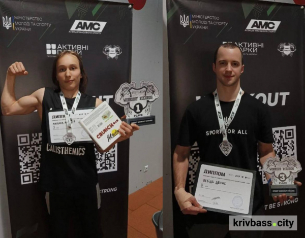 Криворіжці серед найсильніших: як виступили наші атлети на чемпіонаті України з воркауту