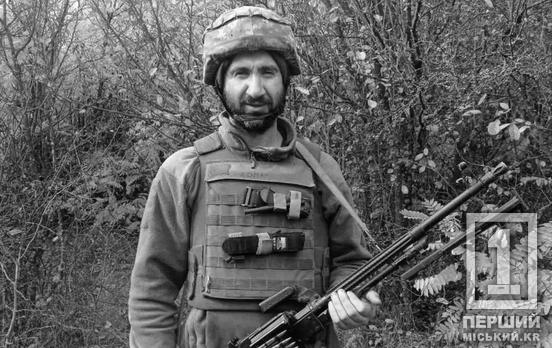 Криворіжжя прощається з випускником металургійної академії Іваном Комаром