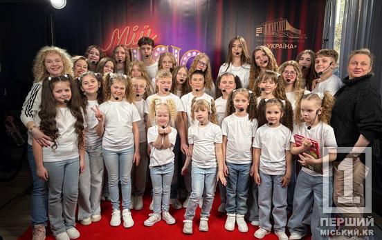 Криворізька «Аліса» на головній сцені країни: юні артисти виступили в Палаці «Україна»