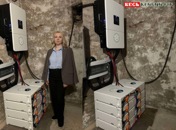 Інвертор та 8 акумуляторів отримала Криворізька гімназія №16