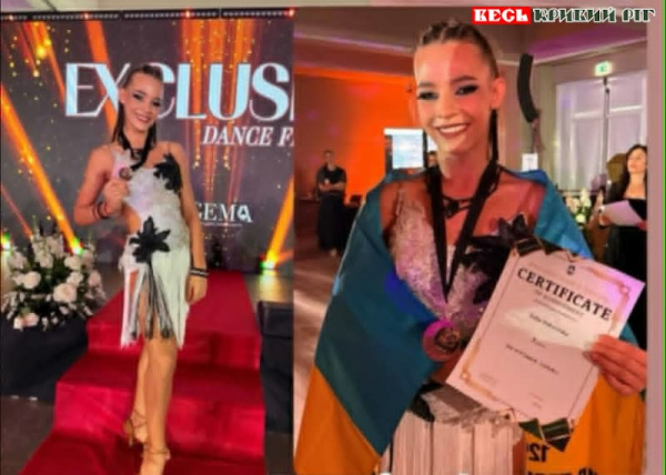 Софія Покровська з Кривого Рогу виборола нагороди на змаганнях в Італії