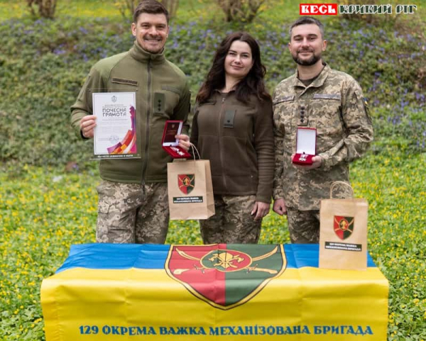 Нагородження військових психологів в 129-й Криворізькій ОВМБР