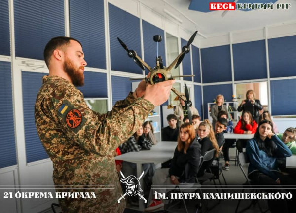 Показали школярам дрони-перехоплювачі нацгвардійці з Кривого Рогу