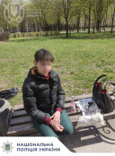 Криворізькі працівники поліції охорони знайшли наркотики у жінки