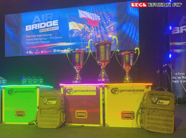 Нагороди турніру з технологічного спорту Air Bridge у Польщі