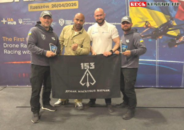 Криворізькі бійці на Air Bridge у Польщі з замміністра спорту України Лавровим